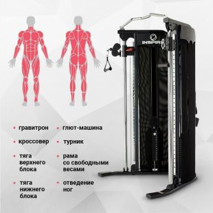 Двойной блок регулируемый Inspire FT1 (FT10B) черный