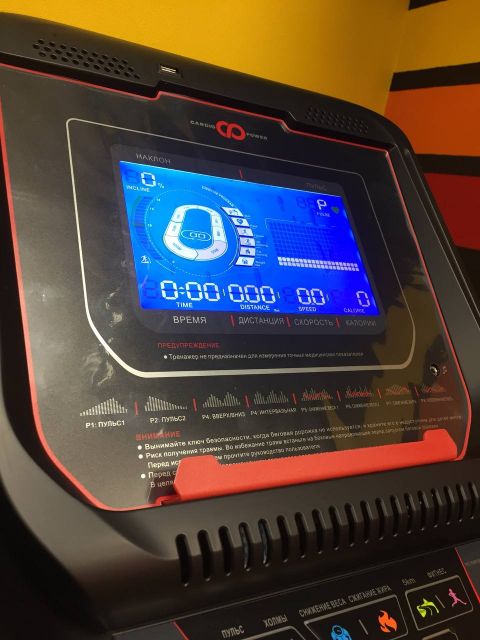 Беговая дорожка CardioPower S45