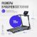 Беговая Дорожка OXYGEN FITNESS EMERALD TFT 10