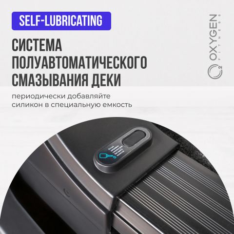 Беговая Дорожка OXYGEN FITNESS EMERALD TFT 10