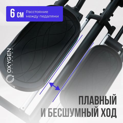 Эллиптический тренажер OXYGEN FITNESS PHANTOM A TFT