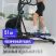 Эллиптический тренажер OXYGEN FITNESS PHANTOM A TFT