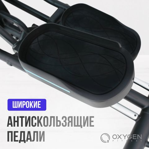 Эллиптический тренажер OXYGEN FITNESS PHANTOM M LCD