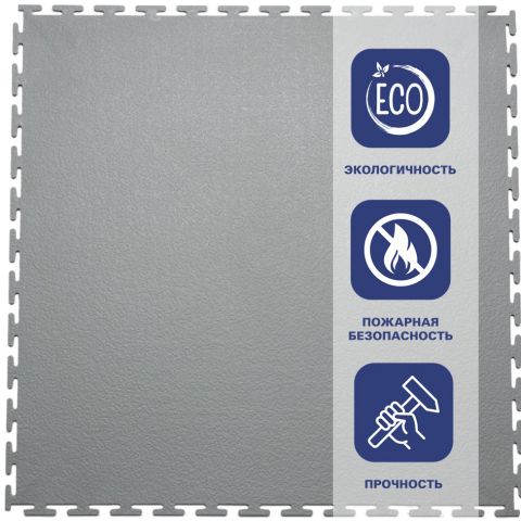 Плитка ПВХ Sold Max 5 мм 500*500 т-образный замок