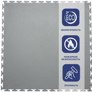 Плитка ПВХ Sold Max 9 мм 500*500 т-образный замок