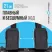 Горнолыжный тренажер OXYGEN FITNESS SKIFORCE