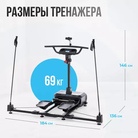 Горнолыжный тренажер OXYGEN FITNESS SKIFORCE